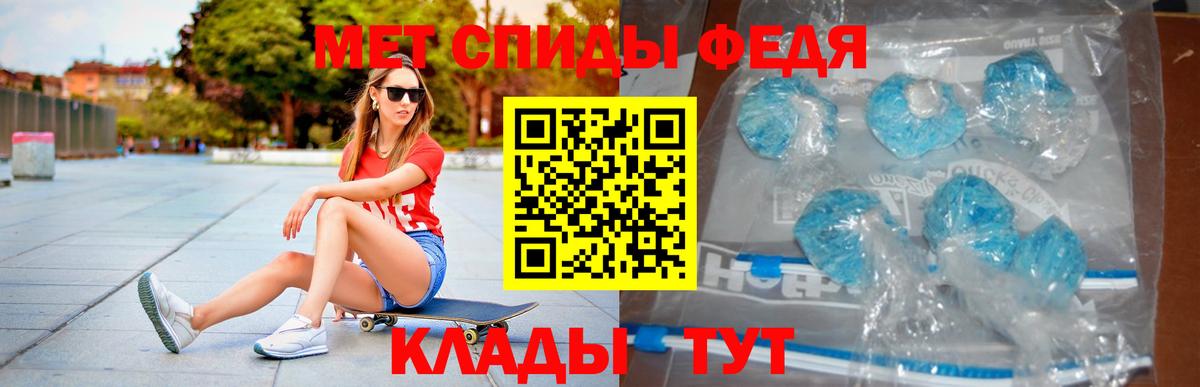 Феодосия  Амфетамин 98%  Амфетамин  Вход с VPN 