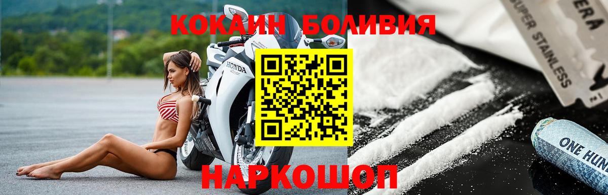 Феодосия  Cocaine 97%  Cocaine 99%  Вход с VPN 