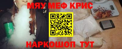 индика Кандалакша