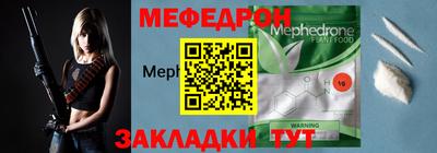 индика Кандалакша