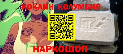 шишки Камышлов