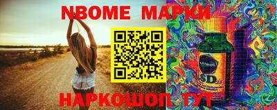 шишки Камышлов