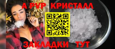 дурь Канаш
