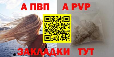 индика Кандалакша