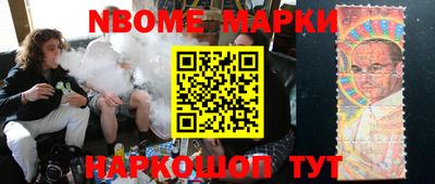 шишки Камышлов