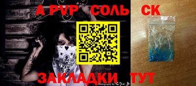 индика Кандалакша