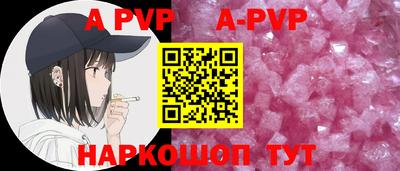 дурь Канаш