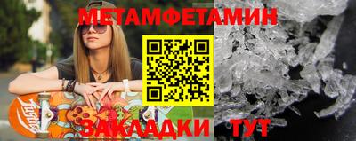 индика Кандалакша