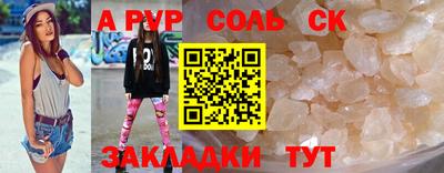 дурь Канаш