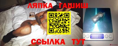 индика Кандалакша