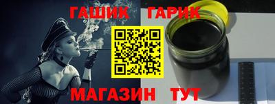 шишки Камышлов