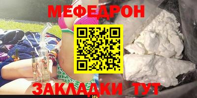 шишки Камышлов