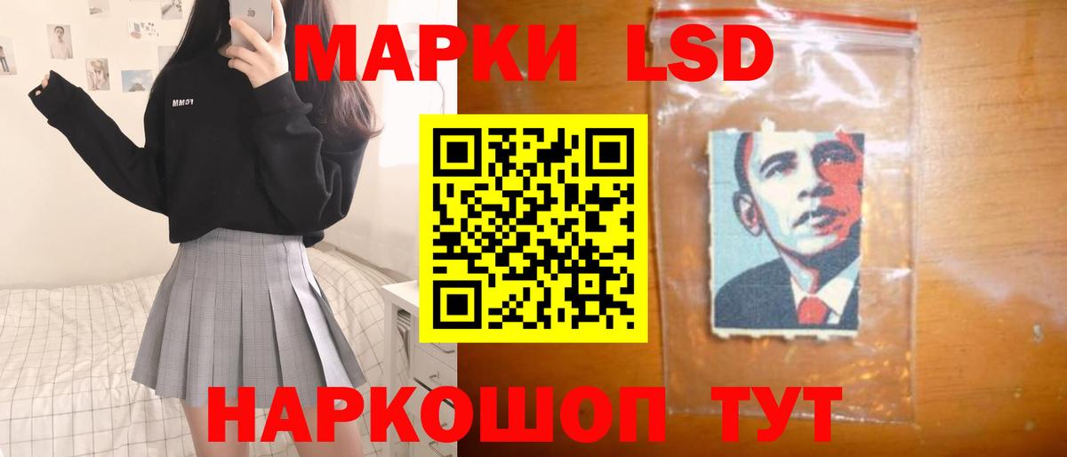 Феодосия  Лсд 25 экстази ecstasy  Лсд 25 экстази кислота  Вход с VPN 