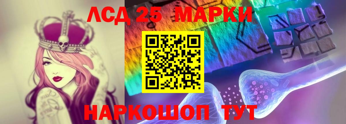 LSD-25 экстази ecstasy Феодосия