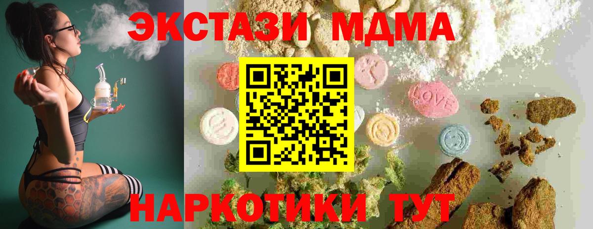 КОКАИН  Гашиш  Вход с VPN  МЕТАДОН  Феодосия  МЕФ кристаллы  Конопля 