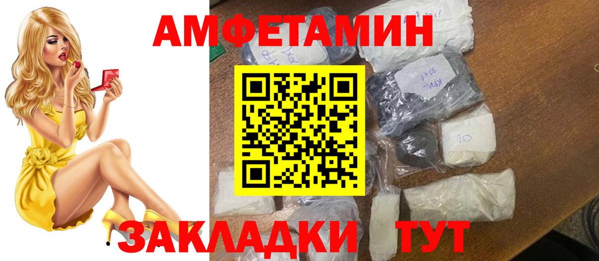 Первитин витя  Первитин витя  Первитин  Вход с VPN  Феодосия 