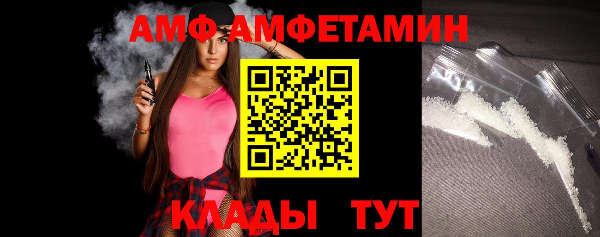 Первитин кристалл Феодосия