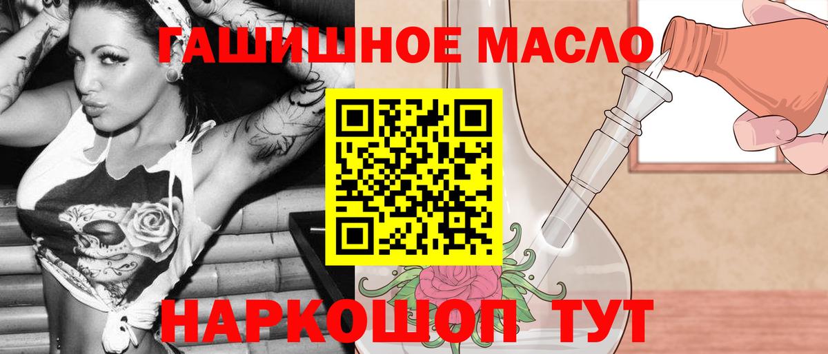 Дистиллят ТГК вейп с тгк Феодосия
