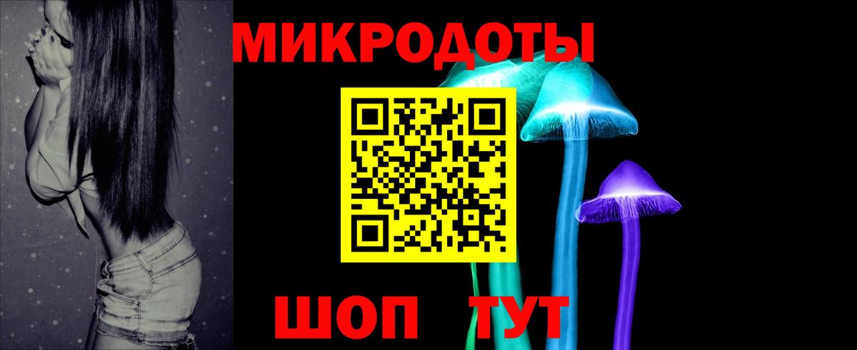 Галлюциногенные грибы прущие грибы  Вход с VPN  Феодосия 