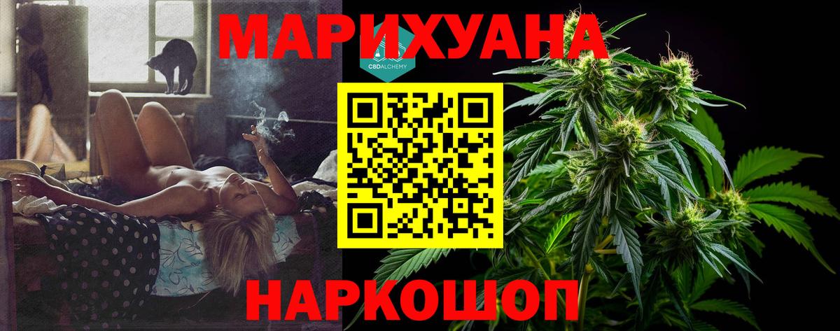 Бошки Шишки гибрид  Бошки марихуана AK-47  Феодосия  Марихуана VHQ  Конопля индика  Вход с VPN 