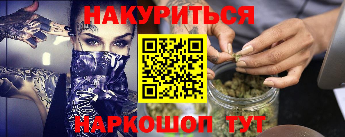 Бошки марихуана семена Феодосия